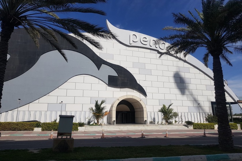 پارک برفی پنگوئن کیش