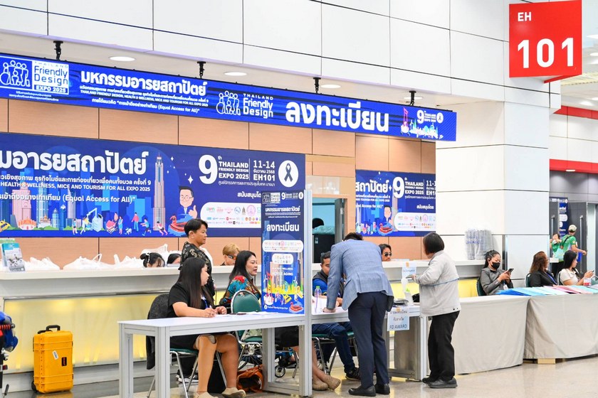 نمایشگاه بین&zwnj;المللی طراحی و نوآوری بانکوک