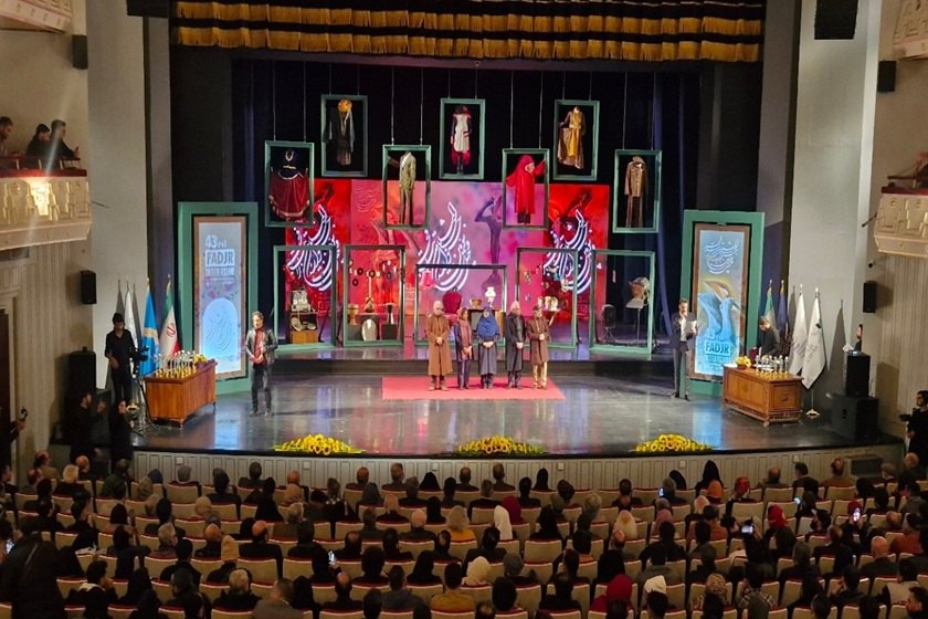 جشنواره تئاتر فجر