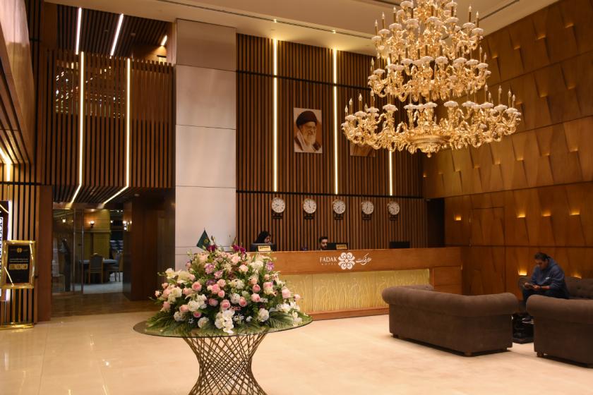 هتل فدک الزهرا مشهد - پذیرش