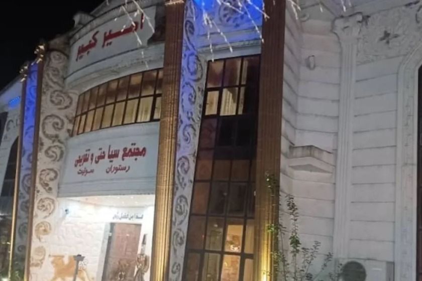 هتل امیرکبیر ماسال - نما