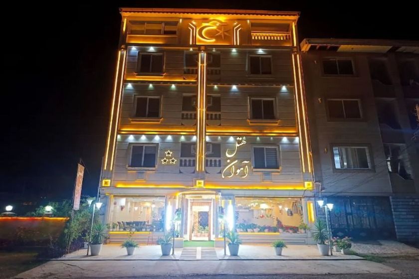 هتل آپارتمان آهوان ماسال