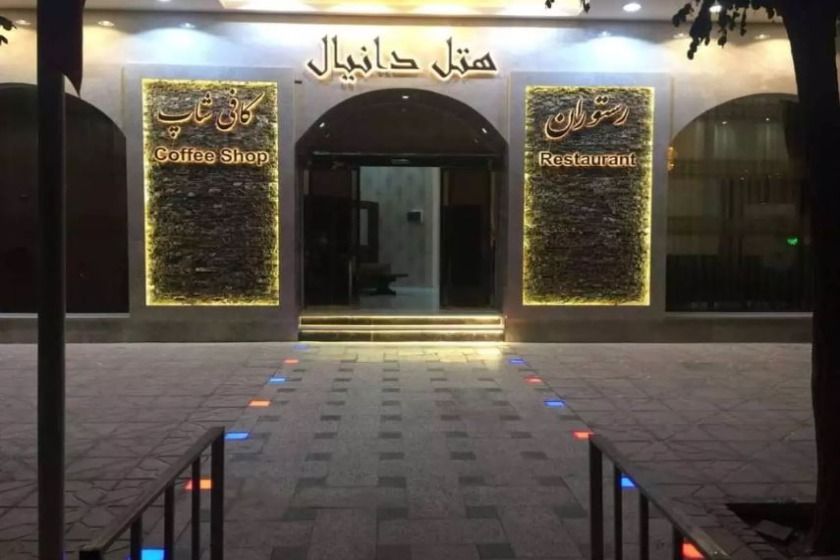 هتل دانیال مشهد - نما
