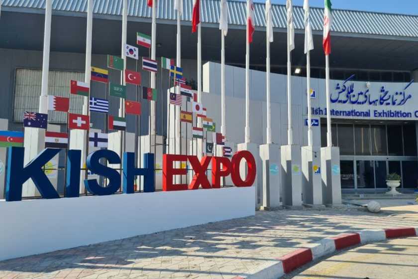 کیش اکسپو آغاز به کار کرد