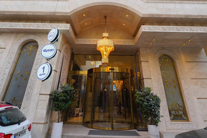 هتل ایوان 1 (اعلمی) مشهد - نما