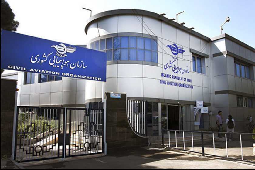 رییس سازمان هواپیمایی تغییر کرد