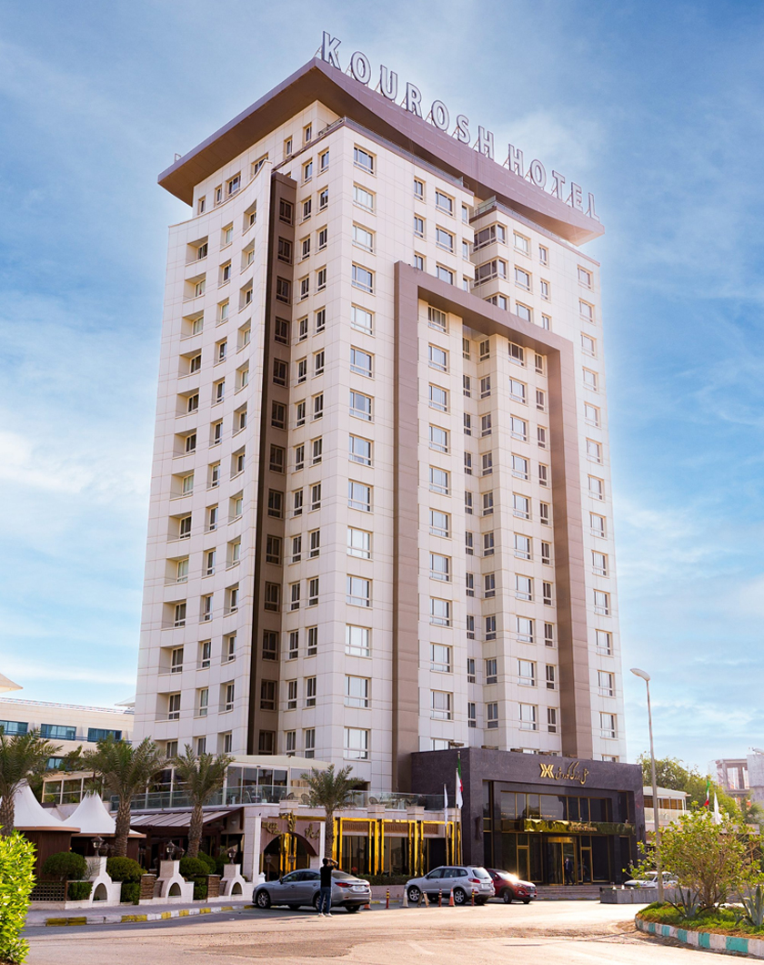 هتل بزرگ کوروش کیش