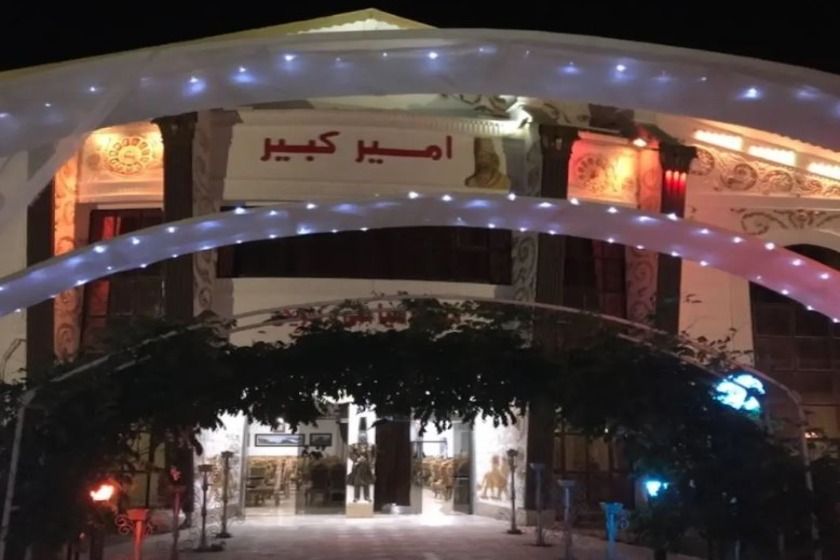 هتل امیرکبیر ماسال