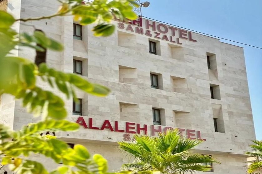 هتل آلاله سام و زال قشم