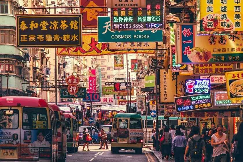هنگ‌کنگ (Hong Kong)