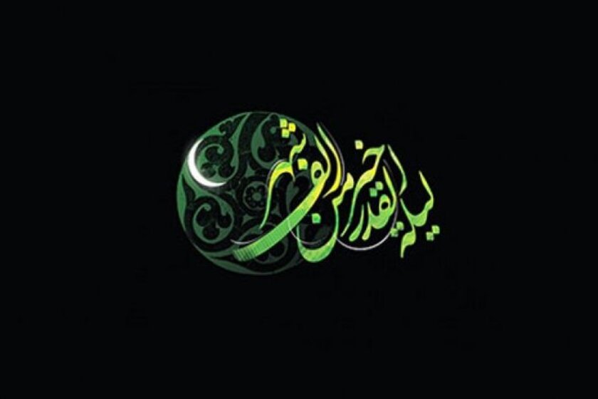 اولین شب قدر. منبع عکس: فرارو. عکاس: نامشخص