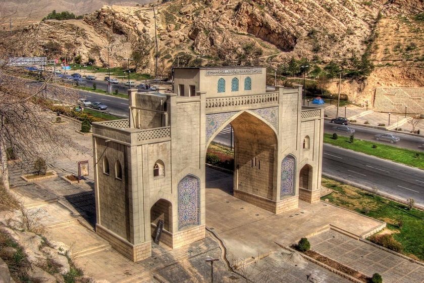 دروازه قرآن