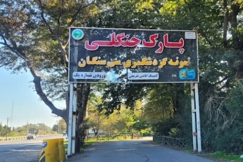 جاده ساحلی نوشهر به نور. منبع عکس: وب‌سایت Tourism.Kish.Ir. عکاس:‌ نامشخص