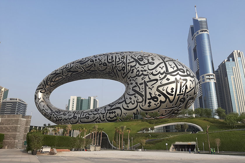 موزه آینده (Museum Of The Future)