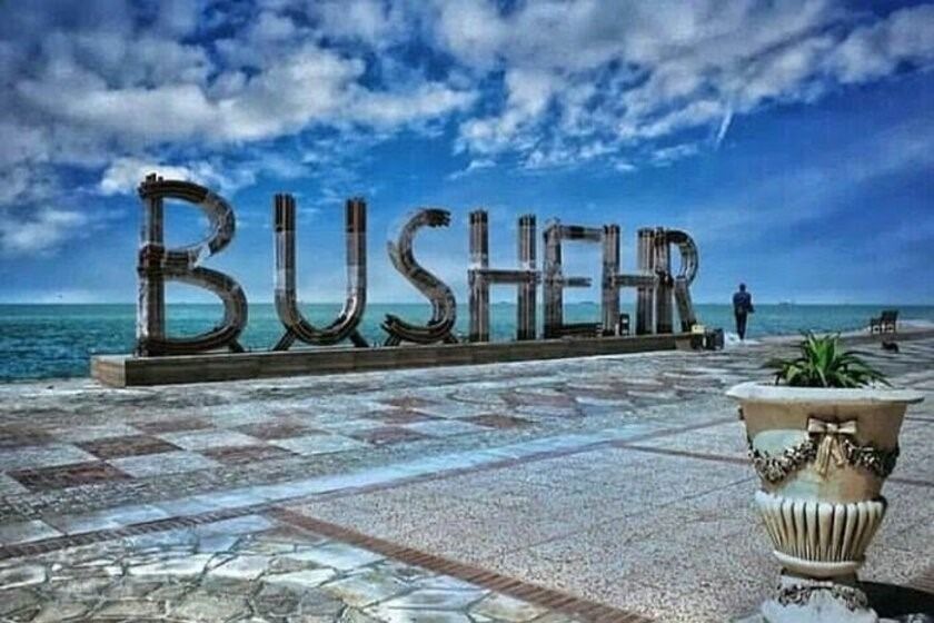 بوشهر کجاست؟