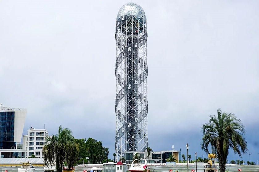 برج الفبا باتومی (Alphabet tower)