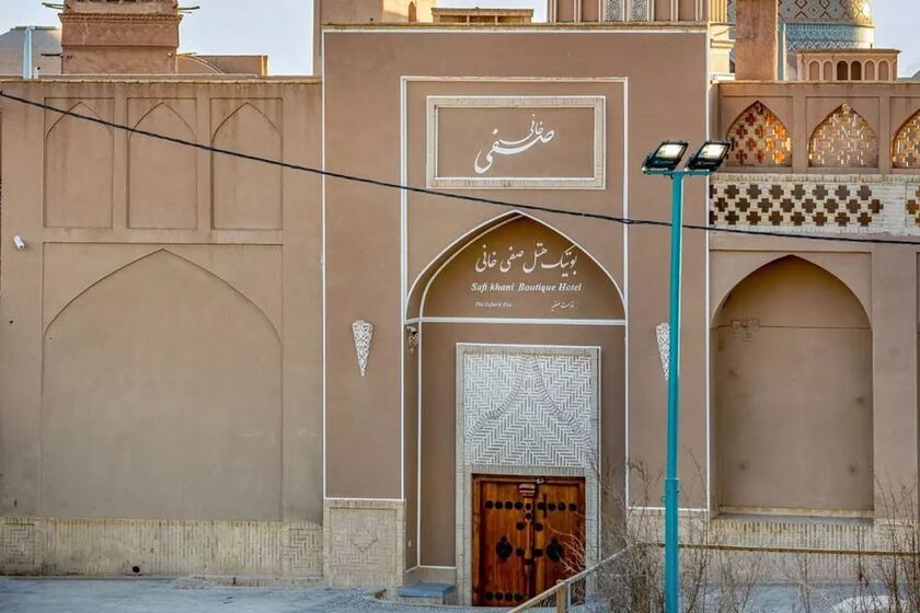 هتل بوتیک صفی خانی یزد - نما