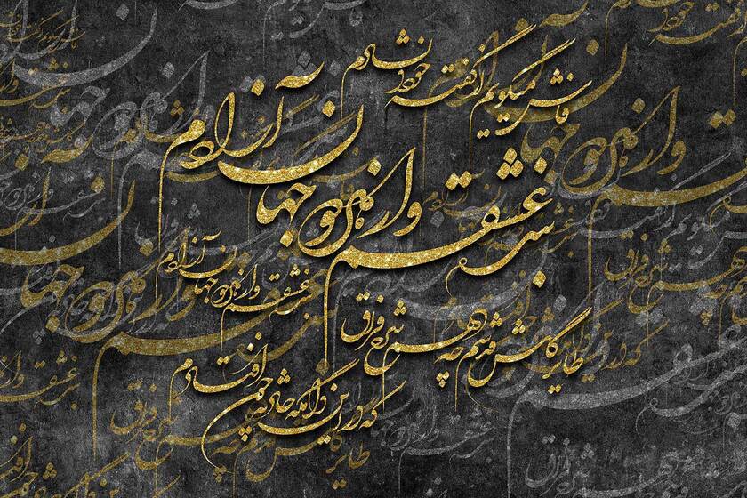 تصویر اشعار به خط نستعلیق. منبع عکس: سایت والینو