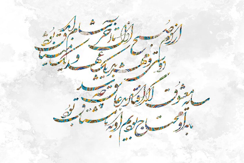 روزشمار؛ ۱ فروردین‌ ماه ۱۴۰۴