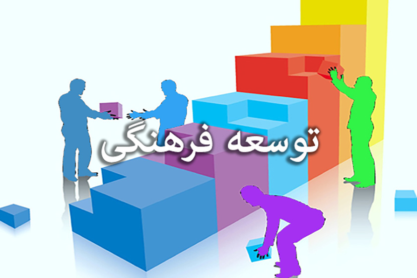 روز جهانی توسعه فرهنگی. منبع عکس: وب‌سایت باشگاه خبرنگاران جوان. عکاس: نامشخص