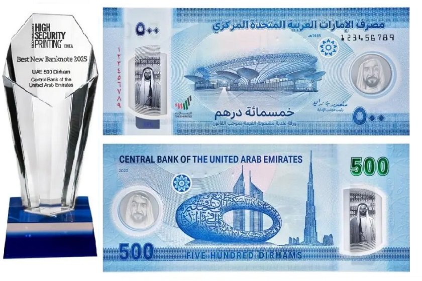۵۰۰ درهم امارات متحده عربی بهترین اسکناس سال ۲۰۲۵ شد