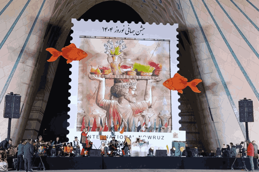 جشن جهانی نوروز در برج آزادی تهران برگزار شد