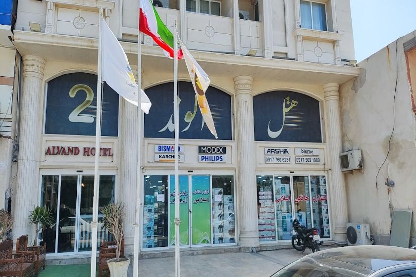  هتل الوند ۲ درگهان