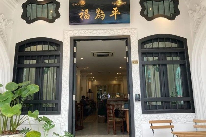 BAAN 125 Stay Phuket - facade
