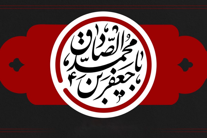 روز شمار؛ ۴ اردیبهشت ماه ۱۴۰۴