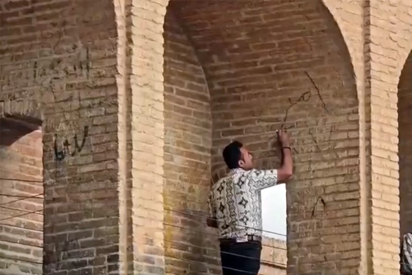 تخریبگر سی و سه پل تحت پیگرد قانونی قرار می‌گیرد