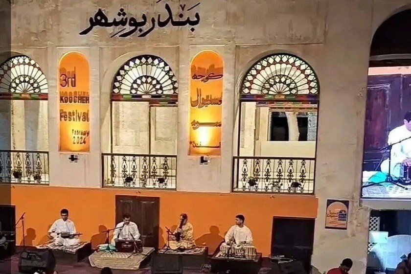 مجوز برگزاری فستیوال «کوچه» بوشهر صادر شد