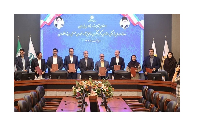 امضای تفاهم‌ نامه همکاری گردشگری میان هفت منطقه آزاد کشور