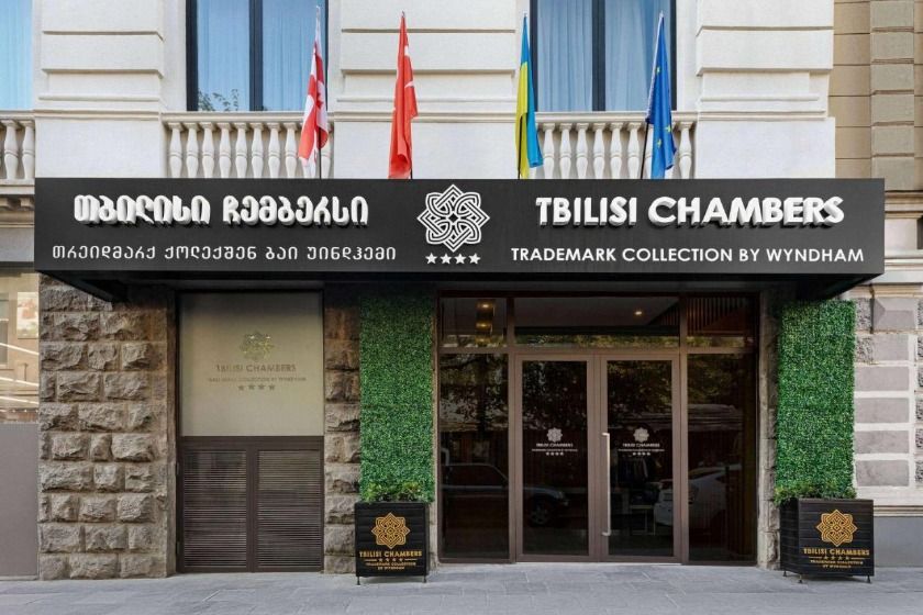 Tbilisi Chambers, Trademark Collection by Wyndham Tbilisi - Facade