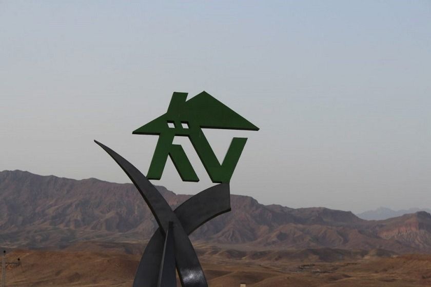 مجتمع اقامتی ویلاهای کوهستانی ارس جلفا - 