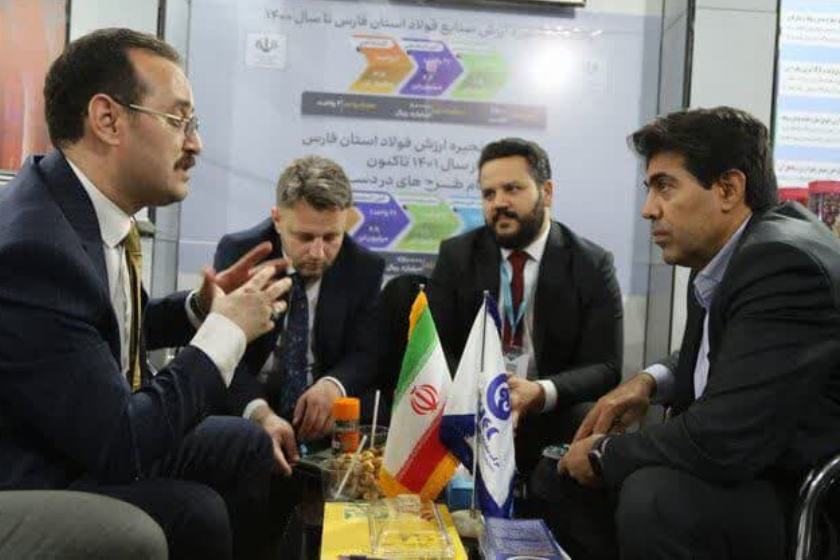 نمایشگاه اکسپو ۲۰۲۵ تهران