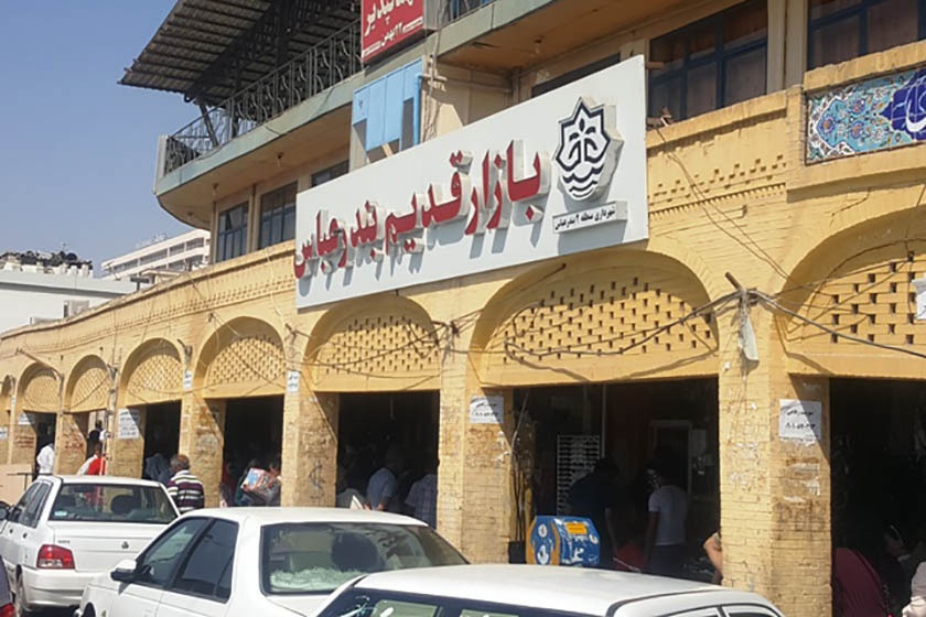 بازار قدیم بندر عباس. منبع عکس: گوگلمپ. عکاس: امیر بهرامی
