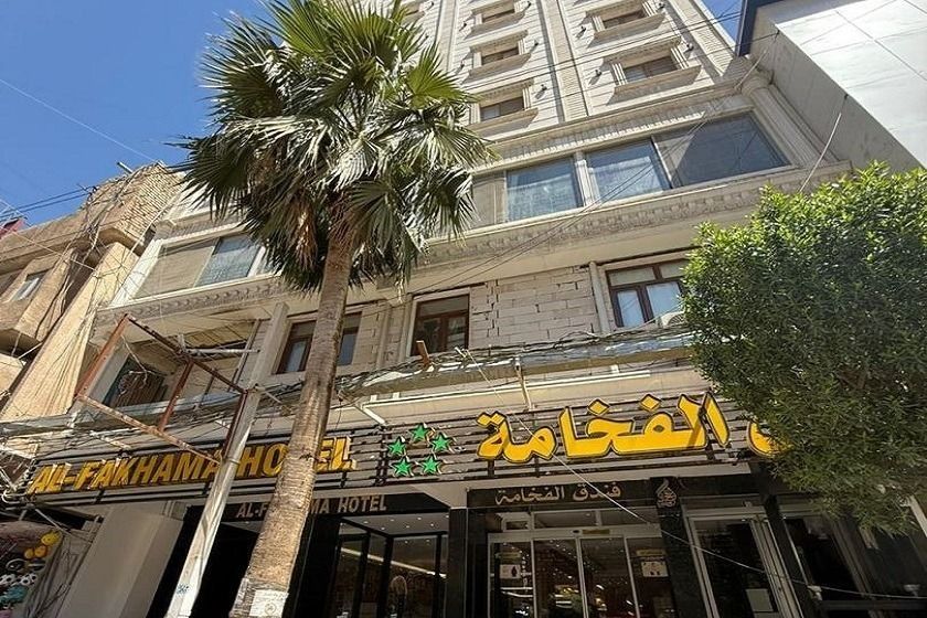 هتل فخامه کربلا - نما