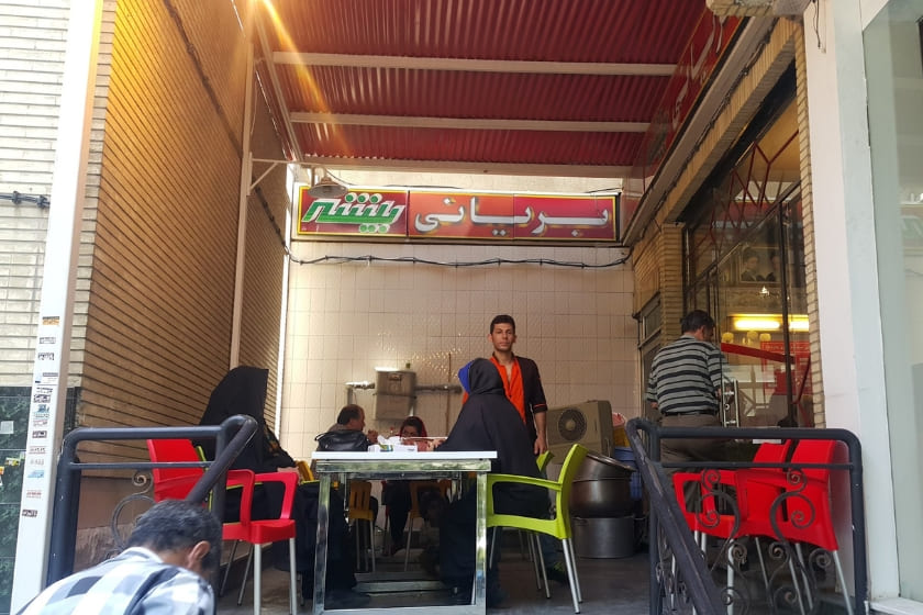 بریانی بیشه