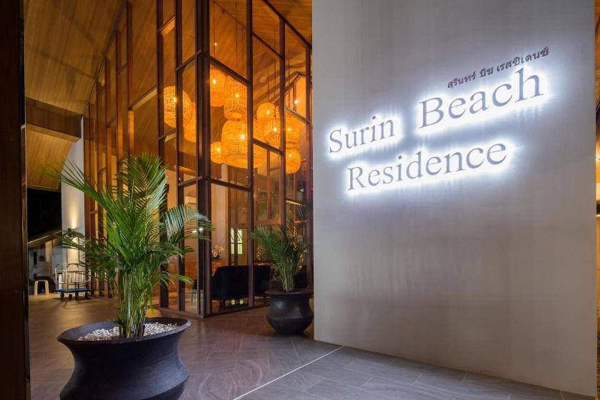 Palmyrah Surin Beach Residences Phuket - hotel entrance