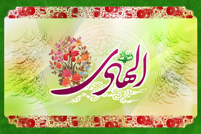 ولادت امام هادی. منبع عکس: وبسایت خبرگزاری ایمنا. عکاس: نامشخص