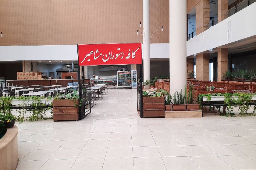 مجتمع تجاری مشاهیر آذربایجان 