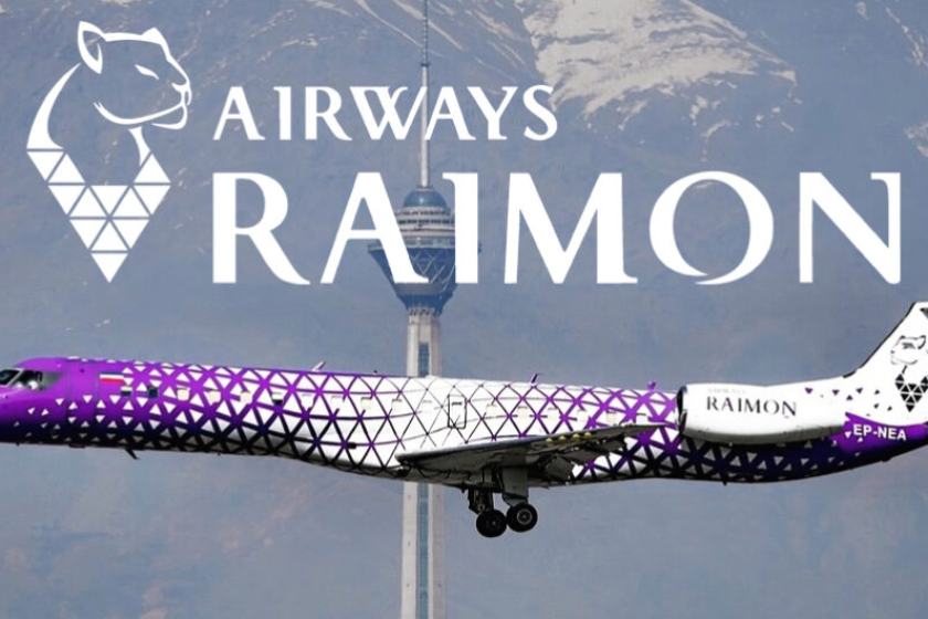 پروازهای رایمون روی آسمان کیش