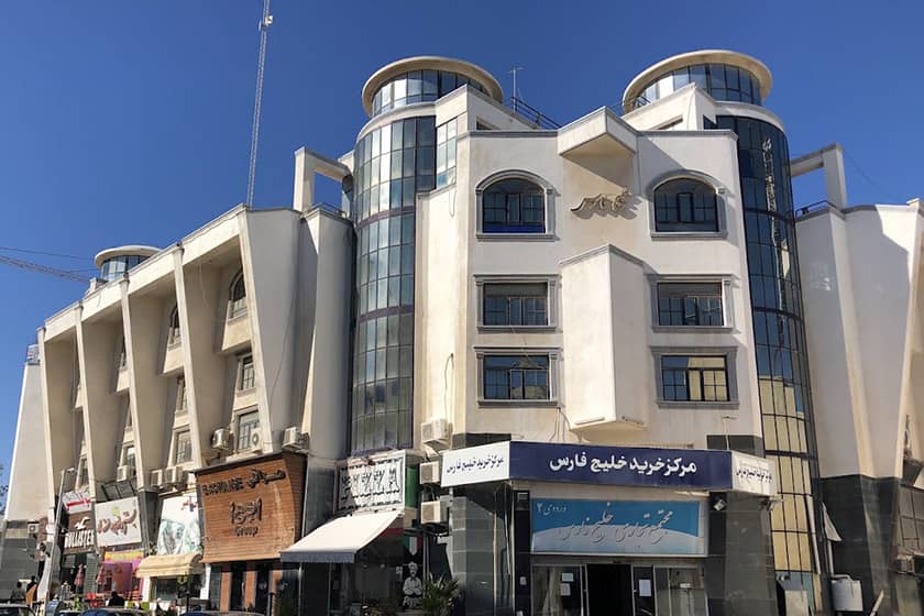 بازار بزرگ خلیج فارس 