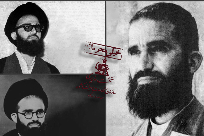 سالروز شهادت آیت‌الله سید محمدرضا سعیدی. منبع عکس: پایگاه اطلاع‌رسانی و خبری جماران. عکاس: نامشخص