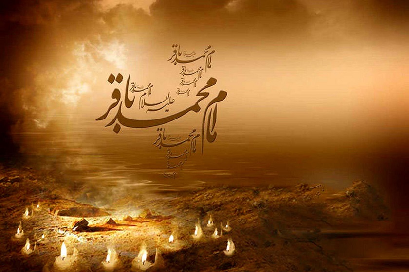 تصویر گرافیکی در خصوص امام محمد باقر. منبع عکس: فدراسیون والیبال ایران. عکاس: نامشخص