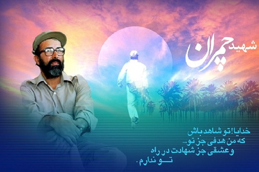 روز بسیج استادان. منبع عکس: Eghbalieh.Ir. عکاس: نامشخص