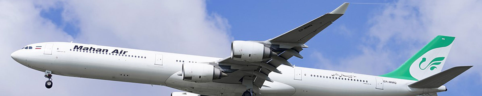 اطلاعیه ماهان درباره شرایط سفر ایرانیان دارای بیش از یک گذرنامه