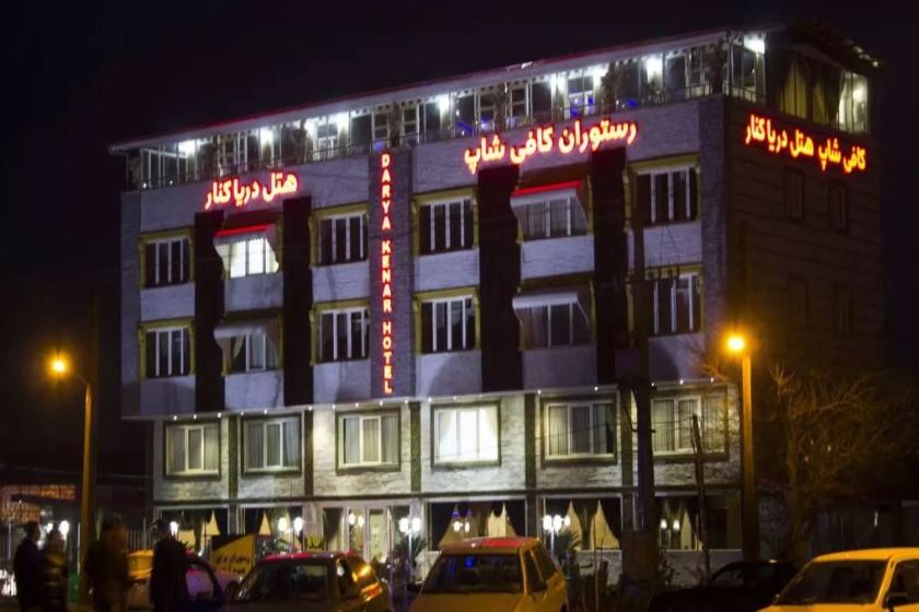 هتل دریاکنار لاهیجان - نما