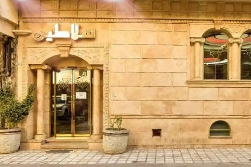 هتل آپارتمان سلاطین مشهد