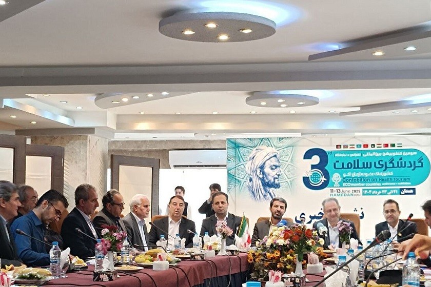 برگزاری سومین کنفوبیشن بین المللی گردشگری سلامت با حضور ۹ کشور در همدان